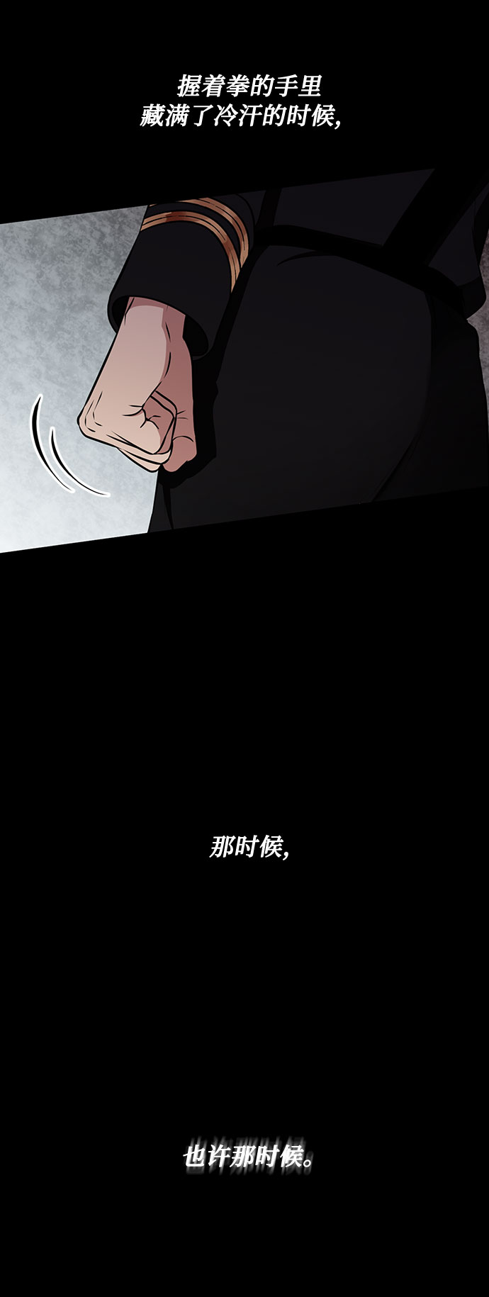 第33话 憎恶和复仇的反义词（1）14