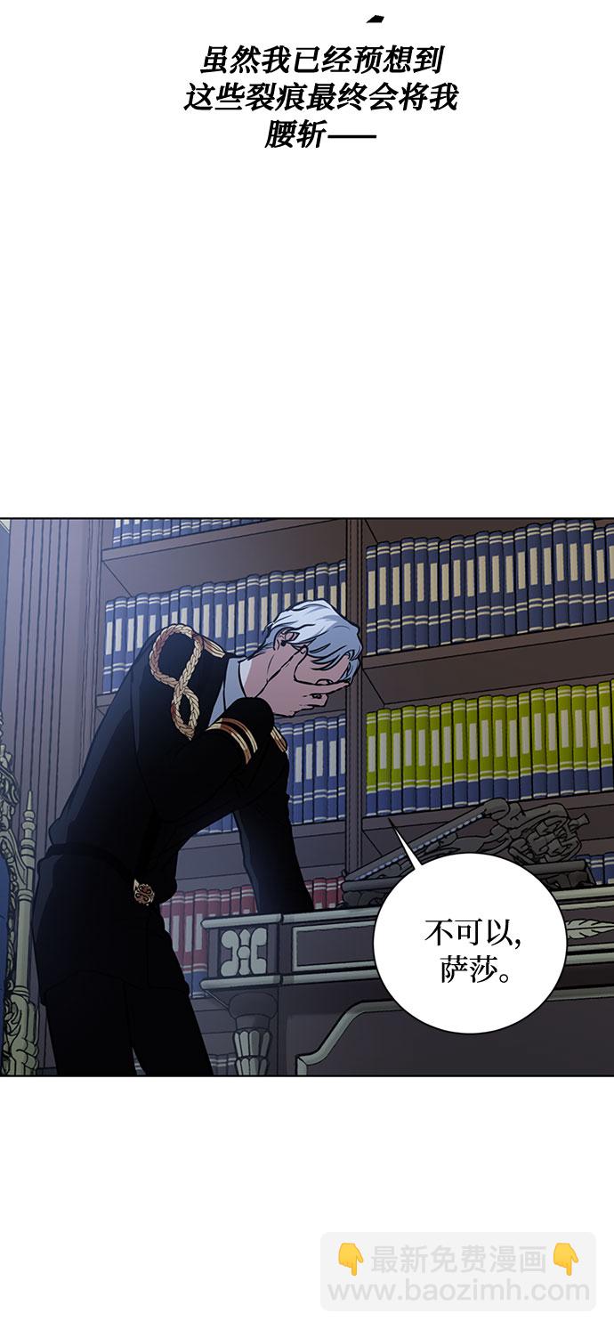 第33话 憎恶和复仇的反义词（1）18