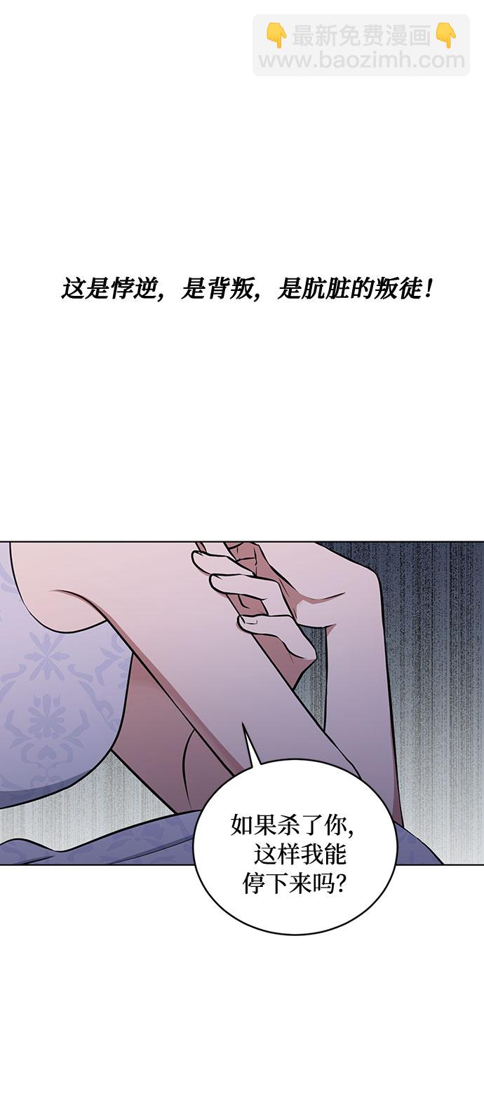 第33话 憎恶和复仇的反义词（1）22