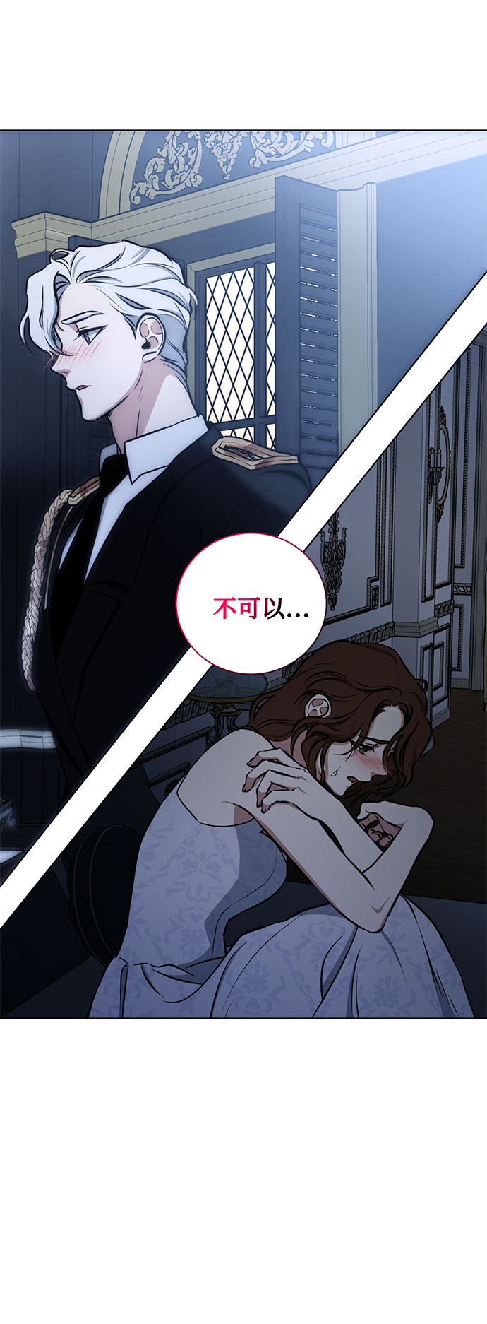 第33话 憎恶和复仇的反义词（1）24