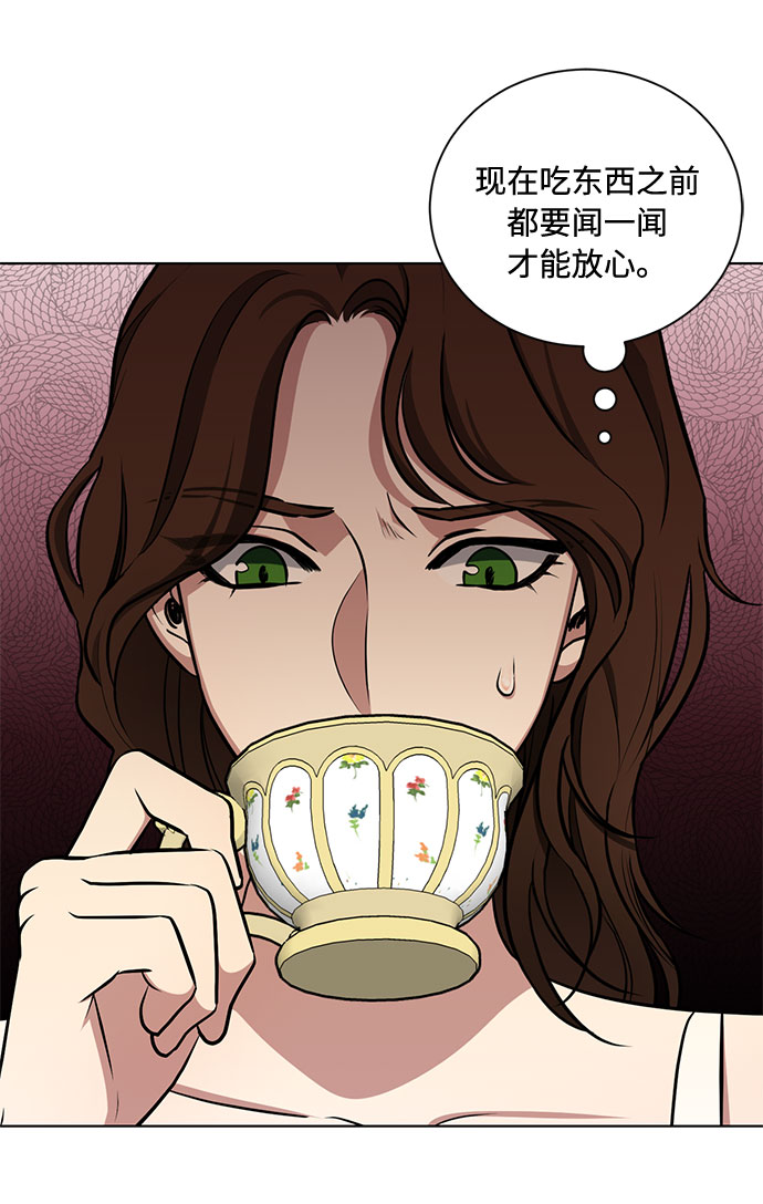 第33话 憎恶和复仇的反义词（1）29
