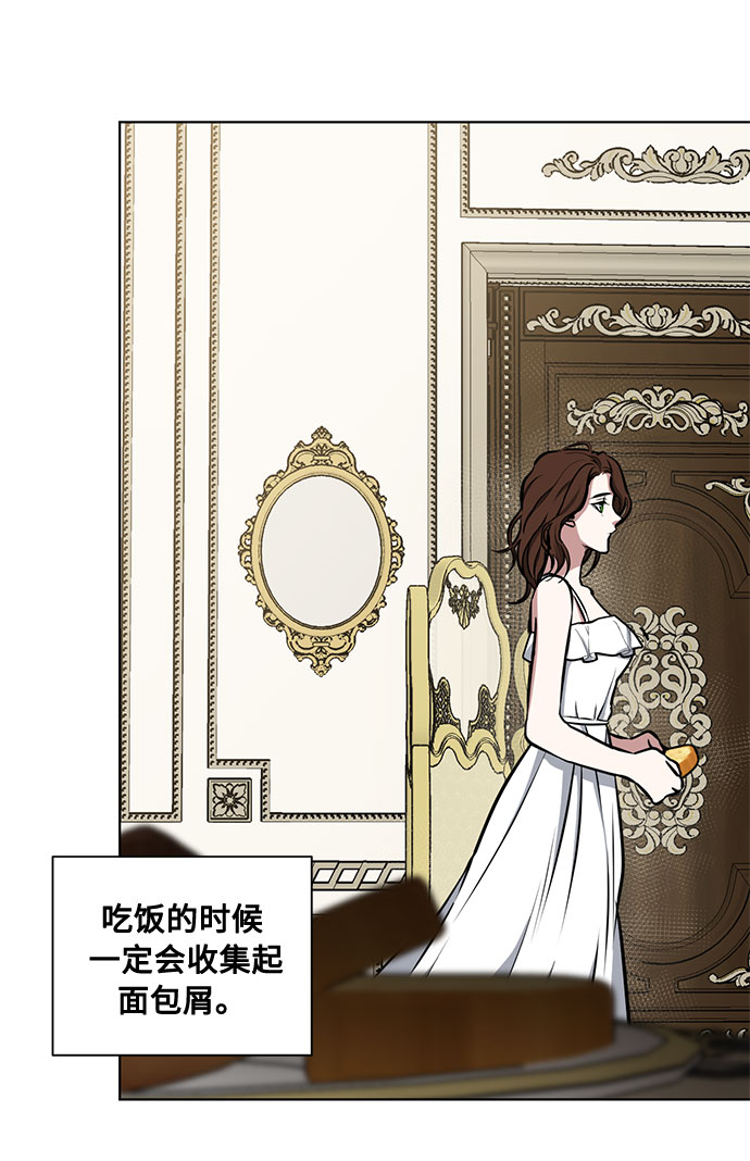 第33话 憎恶和复仇的反义词（1）31