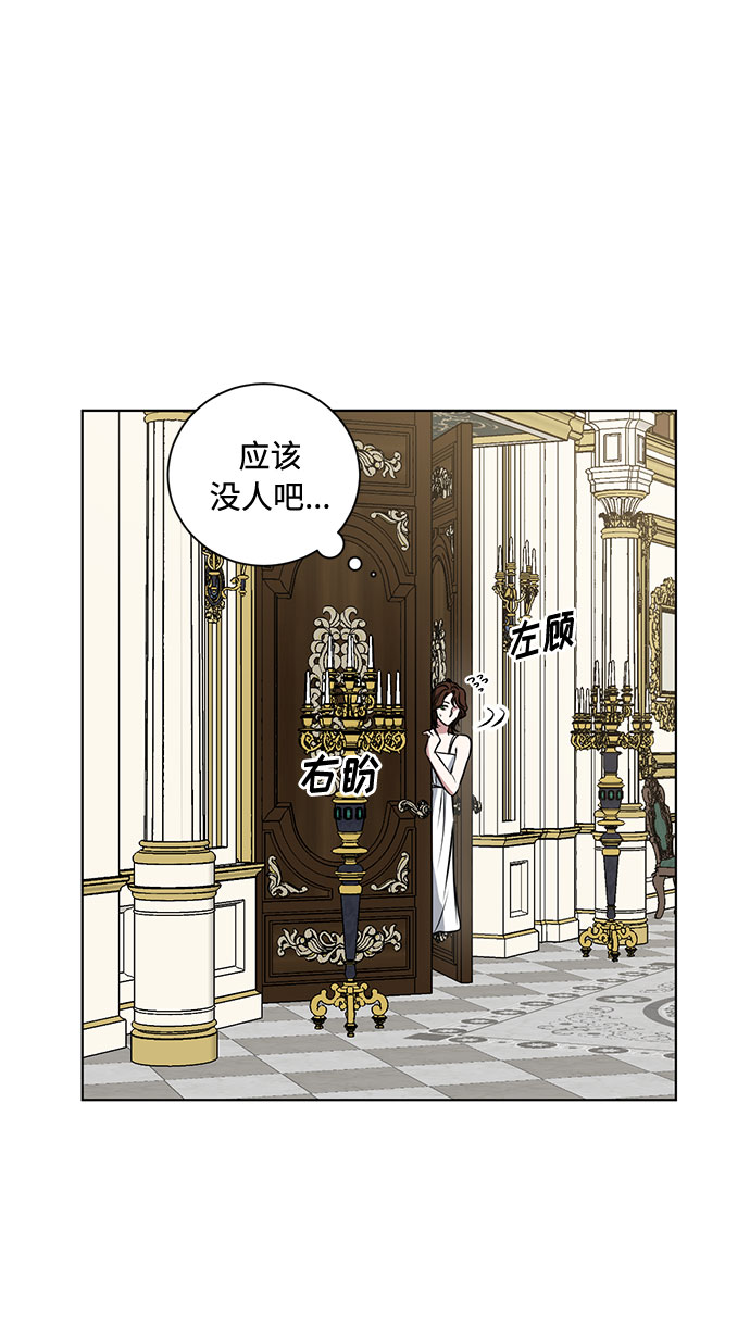 第33话 憎恶和复仇的反义词（1）32