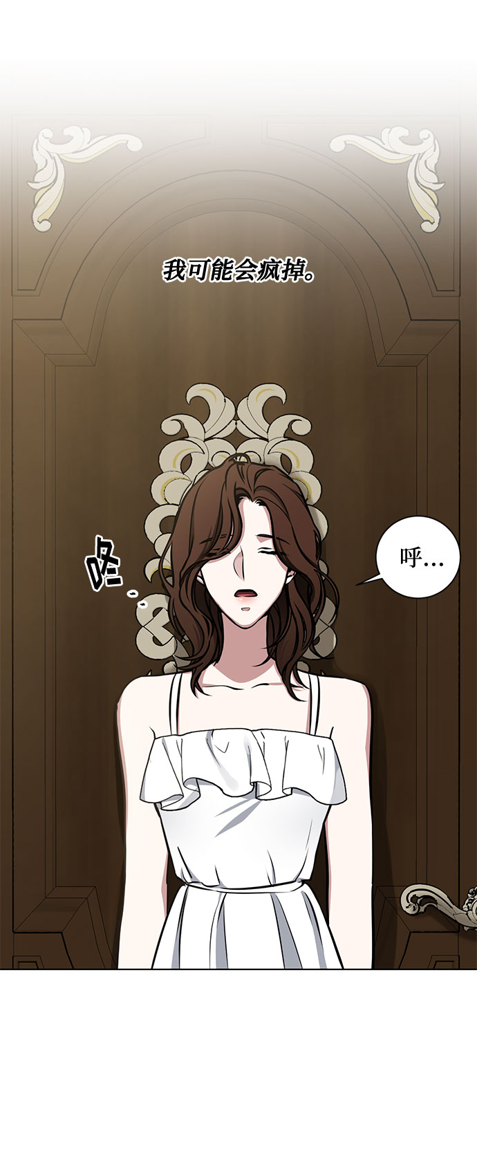 第33话 憎恶和复仇的反义词（1）35