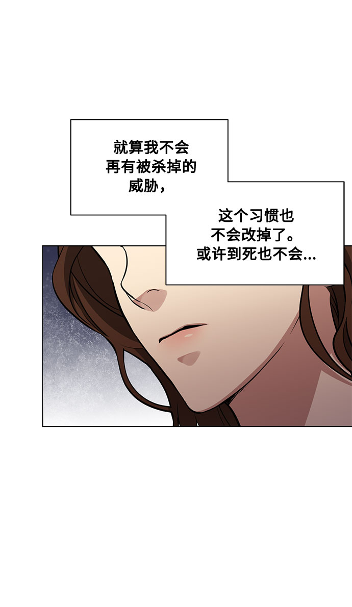 第33话 憎恶和复仇的反义词（1）37