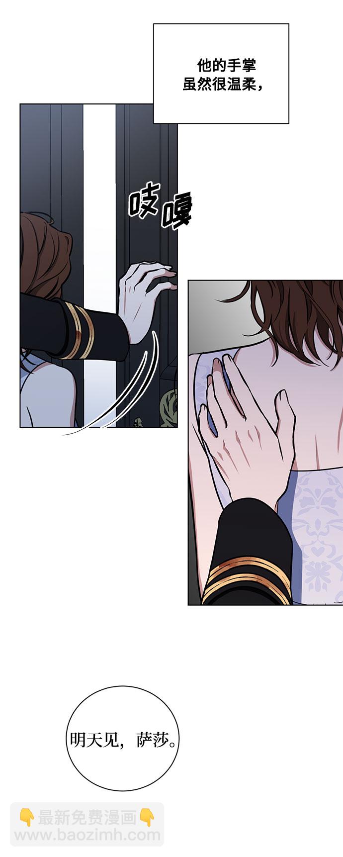 第33话 憎恶和复仇的反义词（1）4