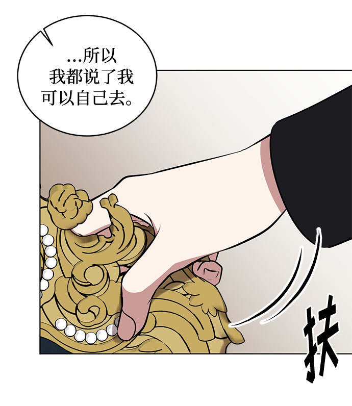 第33话 憎恶和复仇的反义词（1）42