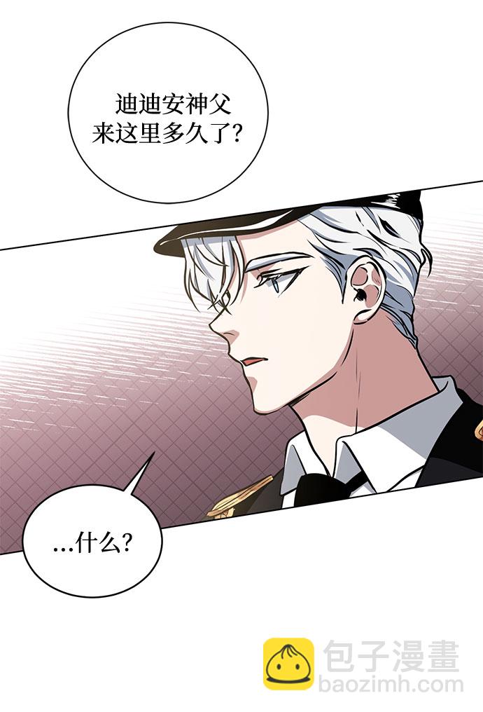 第33话 憎恶和复仇的反义词（1）48