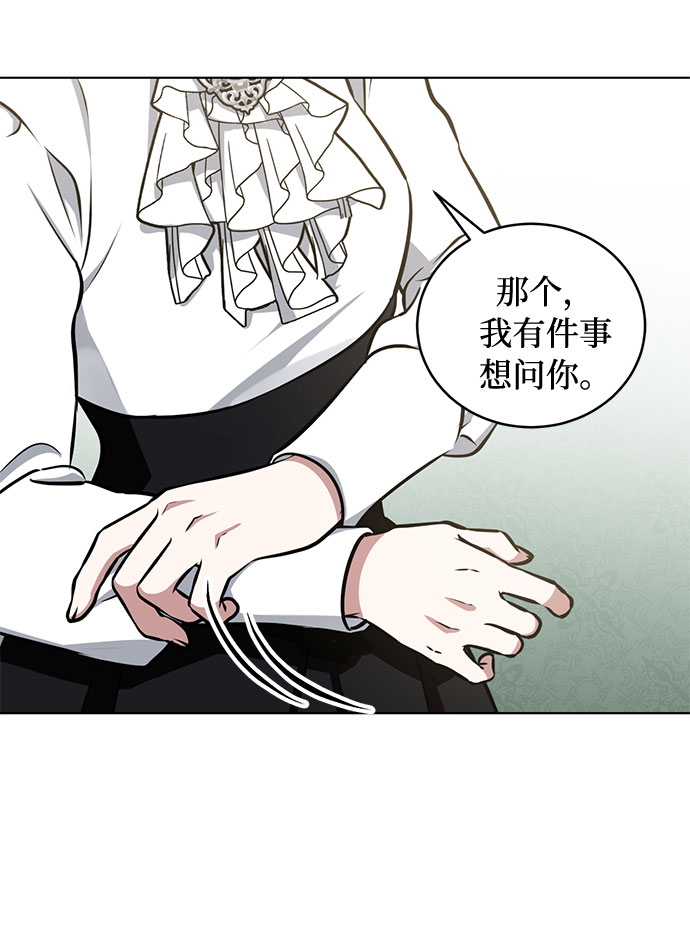 第33话 憎恶和复仇的反义词（1）51