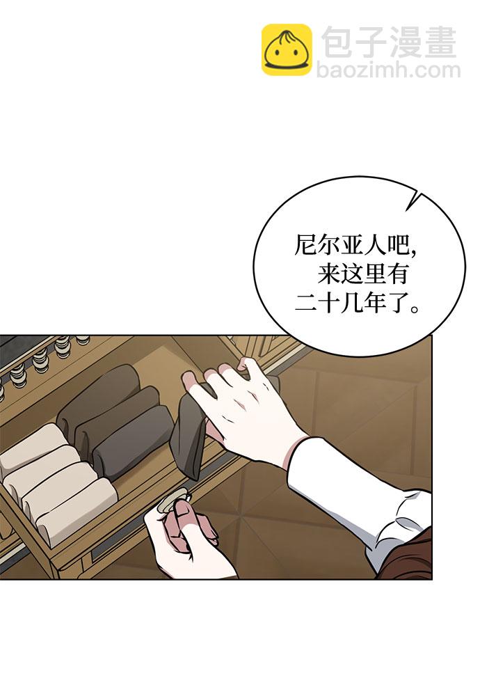 第33话 憎恶和复仇的反义词（1）54