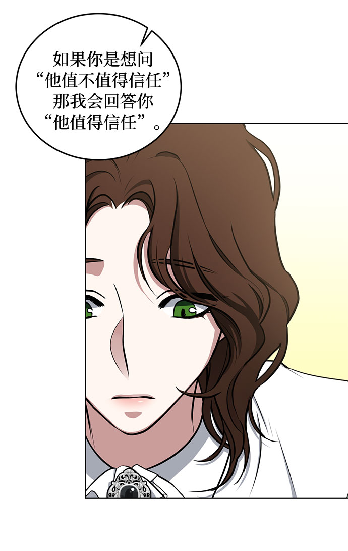 第33话 憎恶和复仇的反义词（1）55
