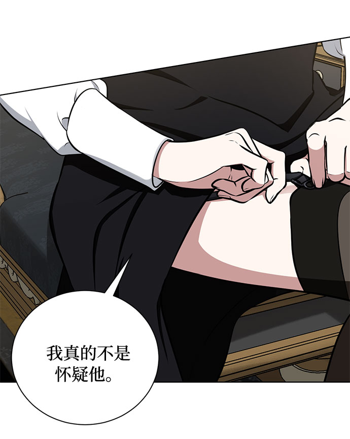 第33话 憎恶和复仇的反义词（1）57