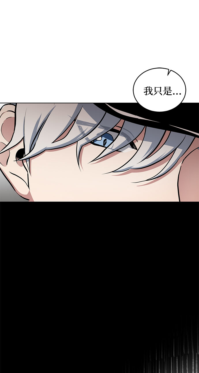 第33话 憎恶和复仇的反义词（1）58