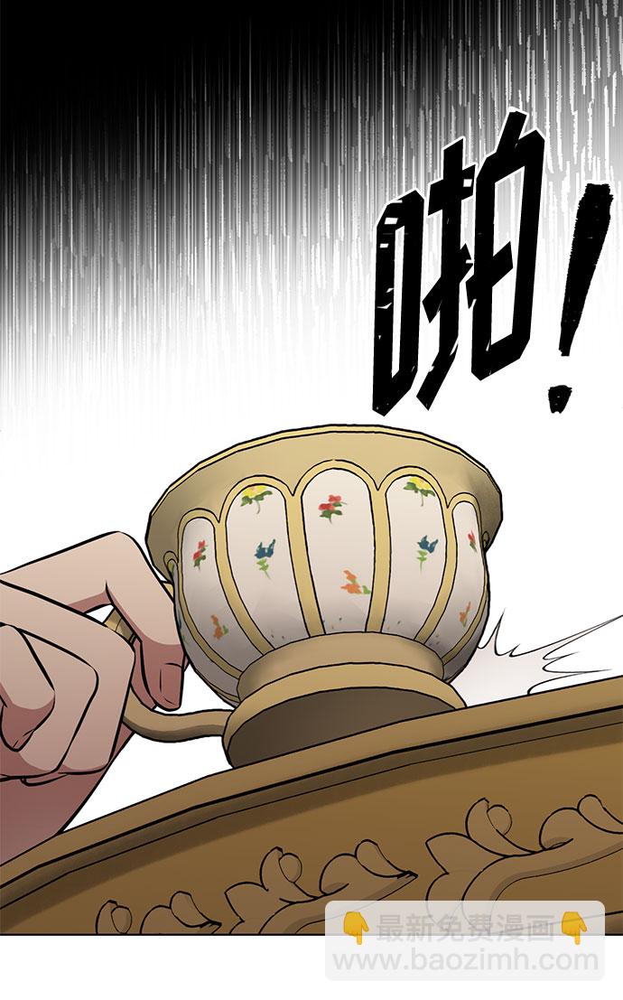 第33话 憎恶和复仇的反义词（1）59