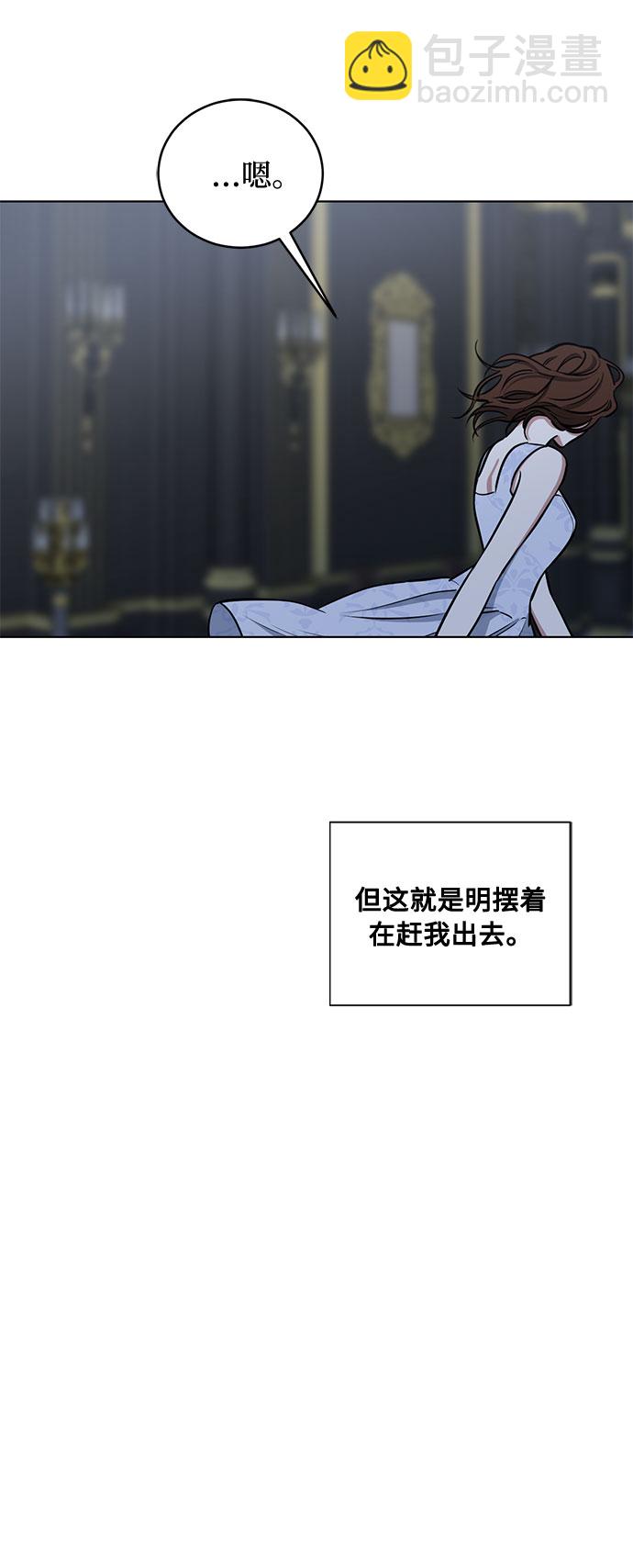第33话 憎恶和复仇的反义词（1）6