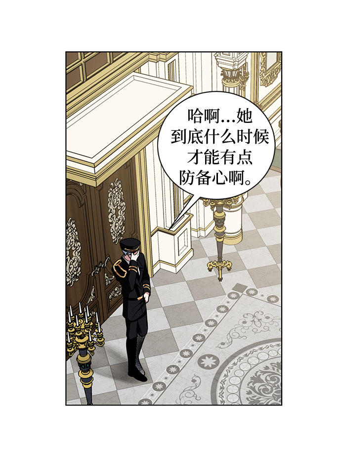 第33话 憎恶和复仇的反义词（1）63