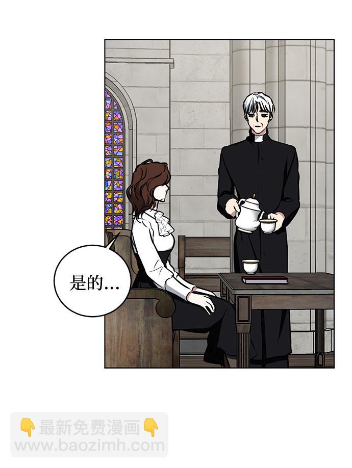 第34话 憎恶和复仇的反义词（2）45