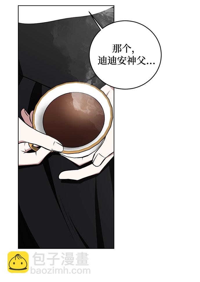 第34话 憎恶和复仇的反义词（2）51