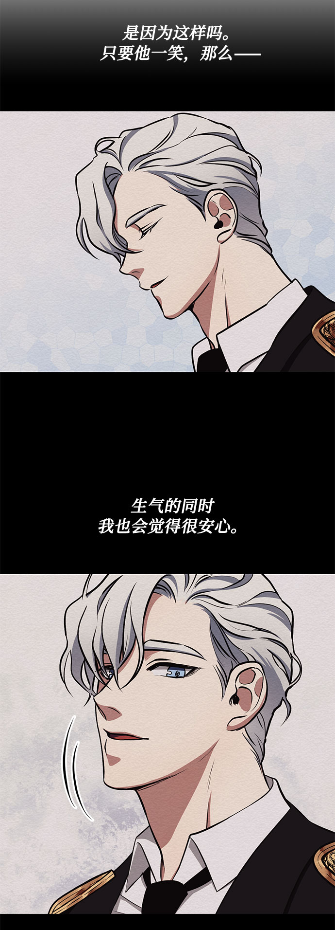 第35话 憎恶和复仇的反义词（3）19