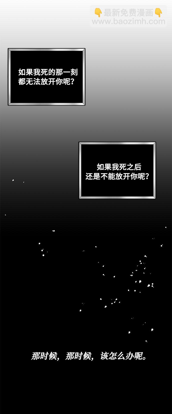 第35话 憎恶和复仇的反义词（3）26