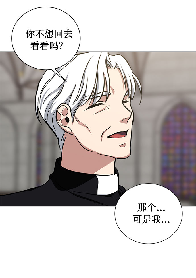 第35话 憎恶和复仇的反义词（3）29