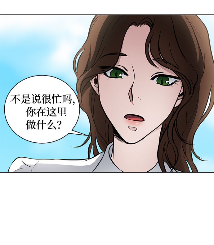 第35话 憎恶和复仇的反义词（3）45