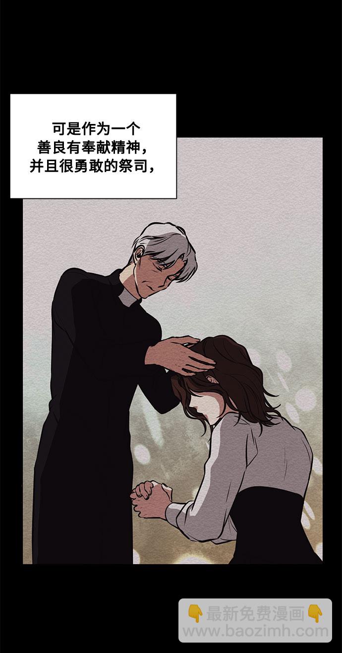第36话 灭亡的前兆（1）13