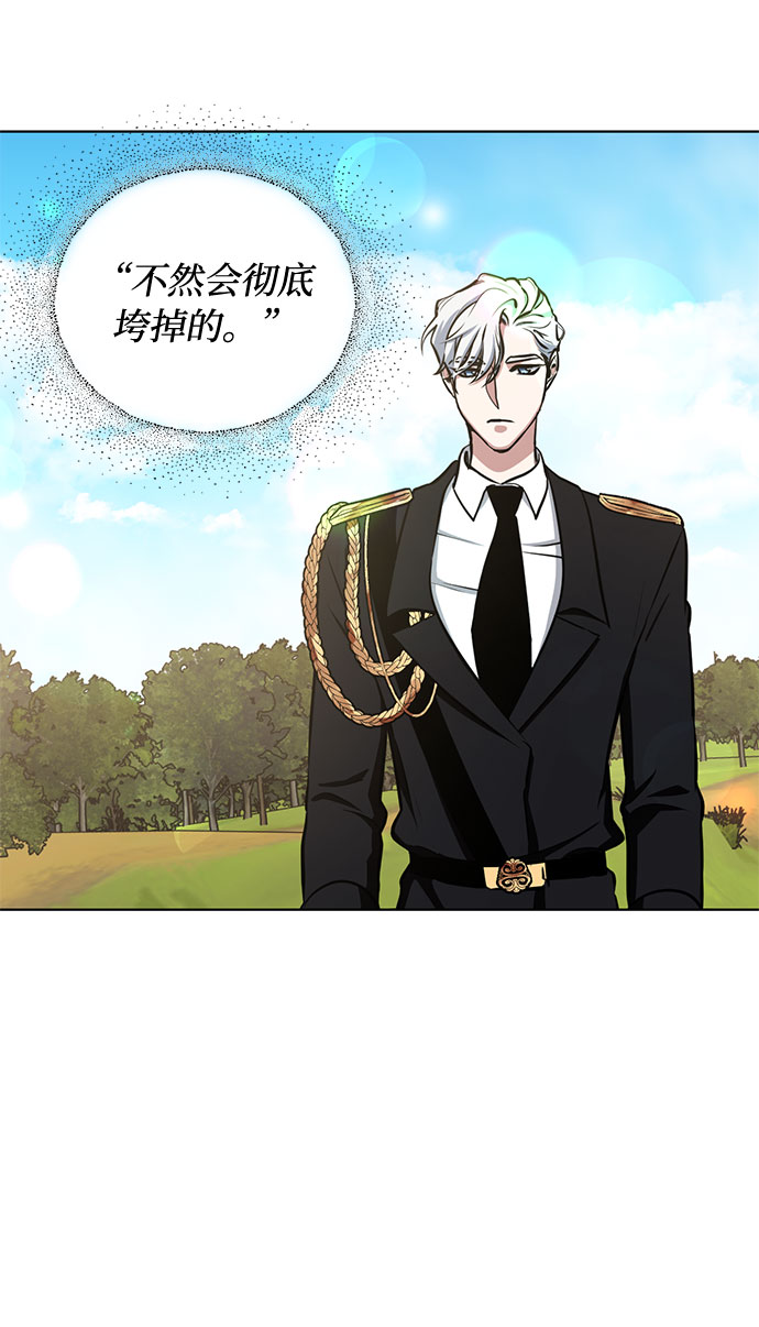 第36话 灭亡的前兆（1）17