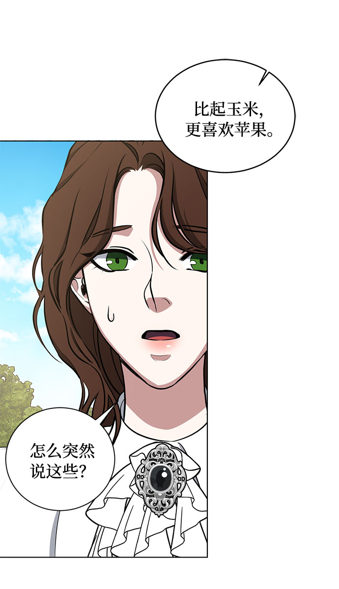 第36话 灭亡的前兆（1）19