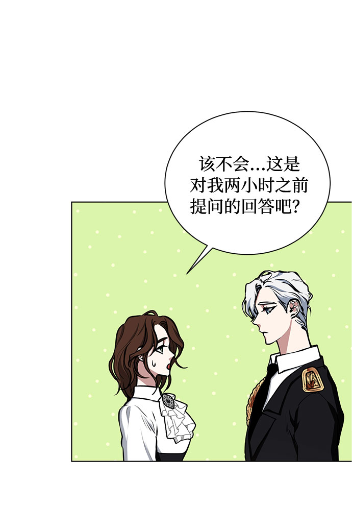 第36话 灭亡的前兆（1）20