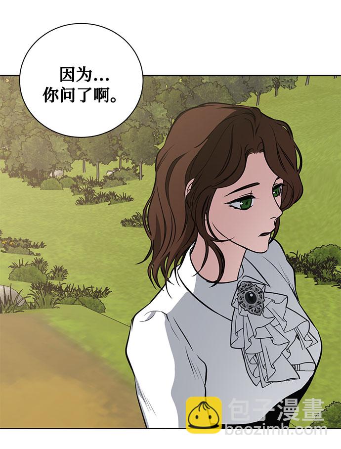 第36话 灭亡的前兆（1）21