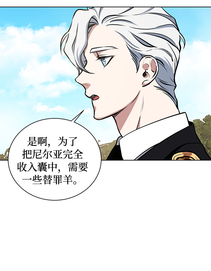 第36话 灭亡的前兆（1）28
