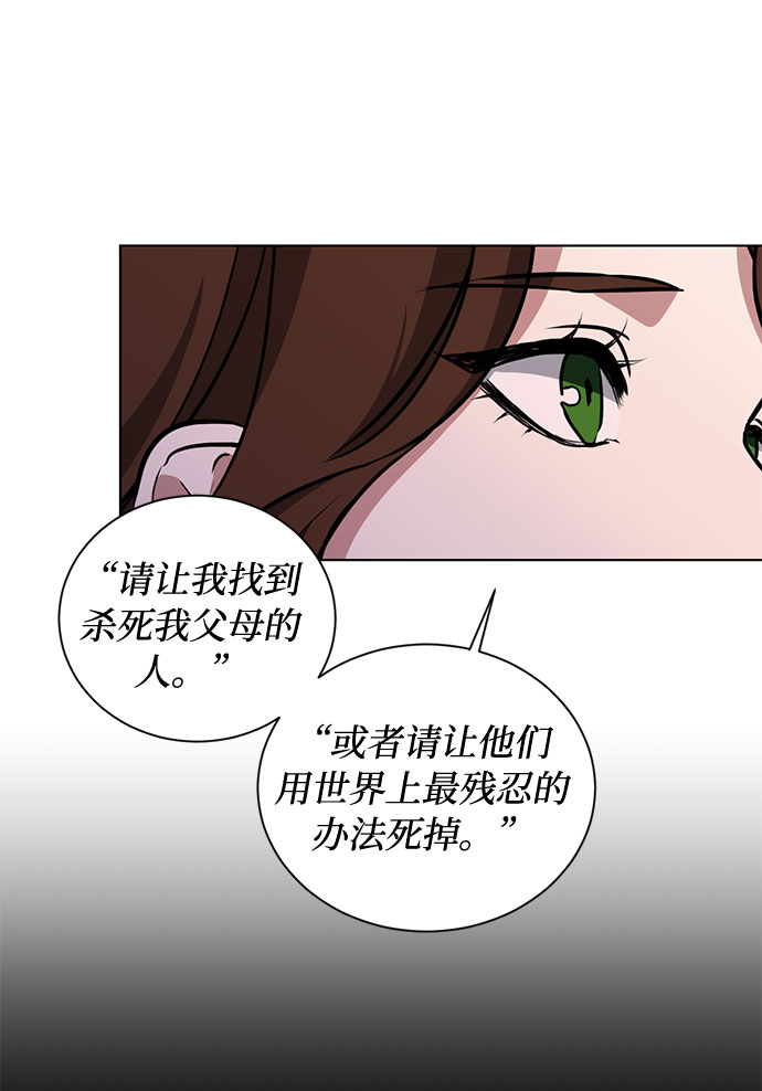第36话 灭亡的前兆（1）33