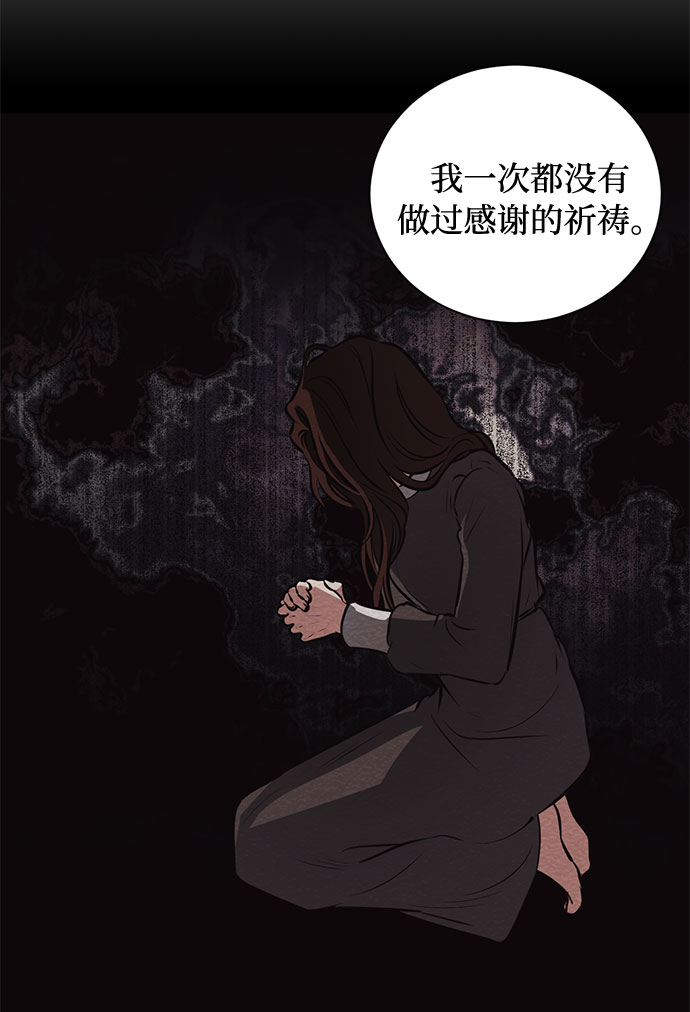第36话 灭亡的前兆（1）34