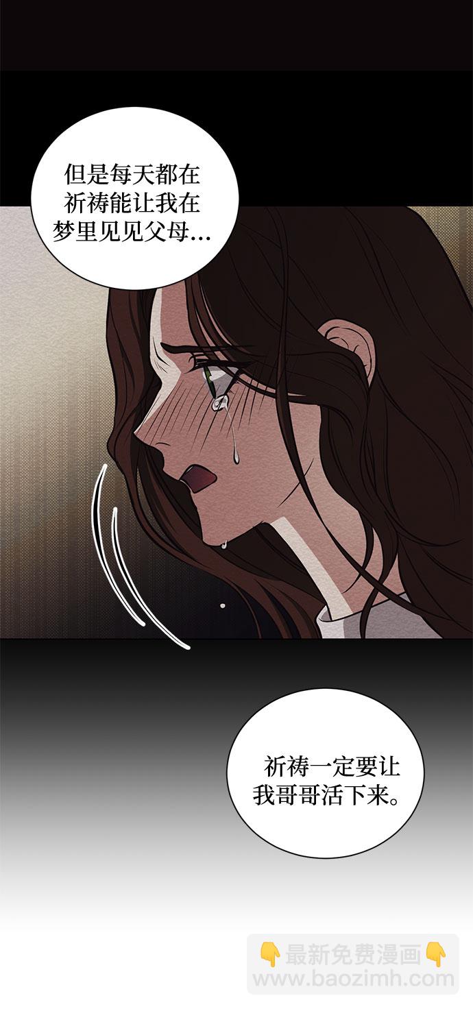 第36话 灭亡的前兆（1）35
