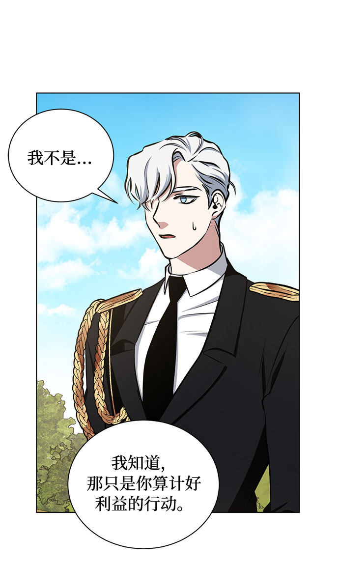 第36话 灭亡的前兆（1）37