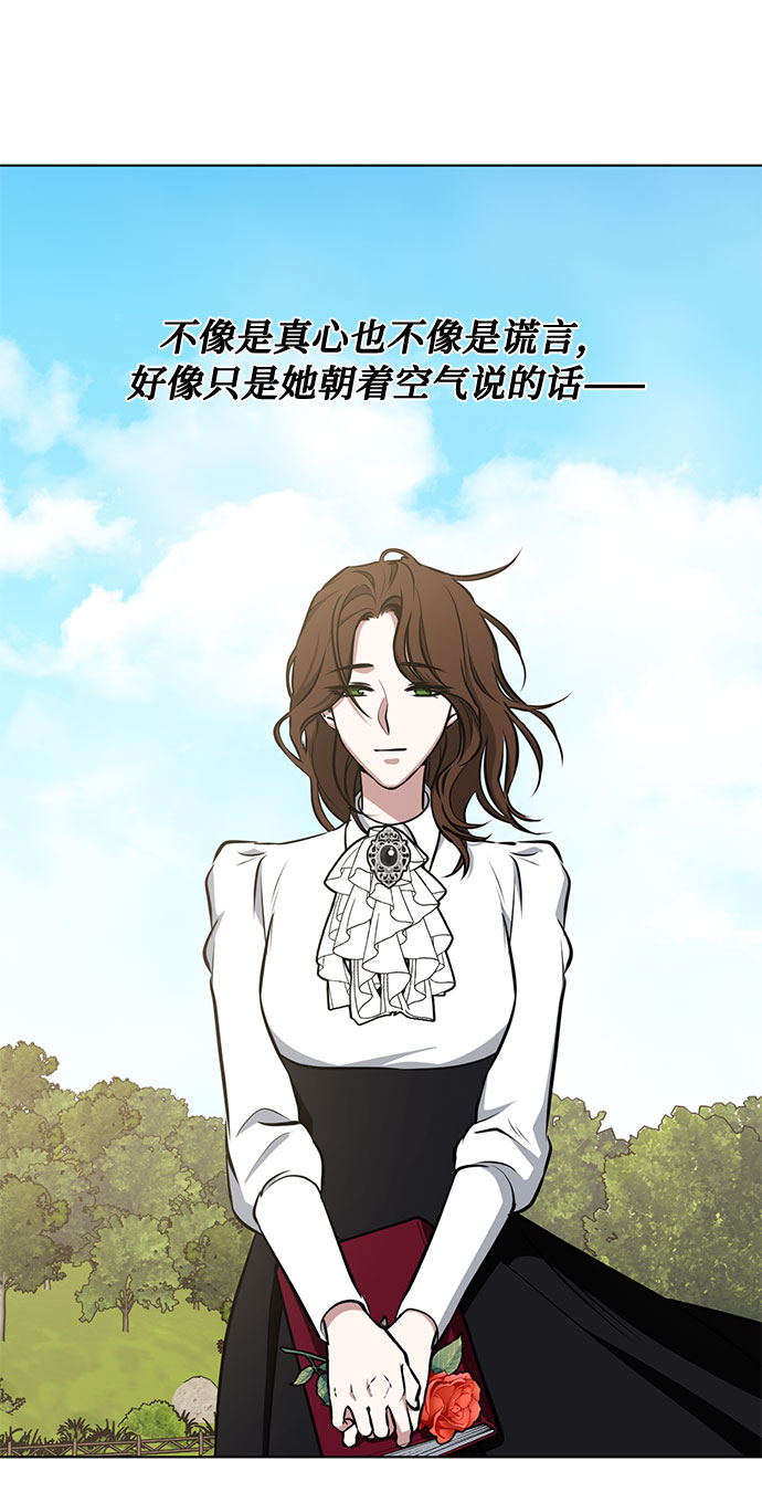 第36话 灭亡的前兆（1）41