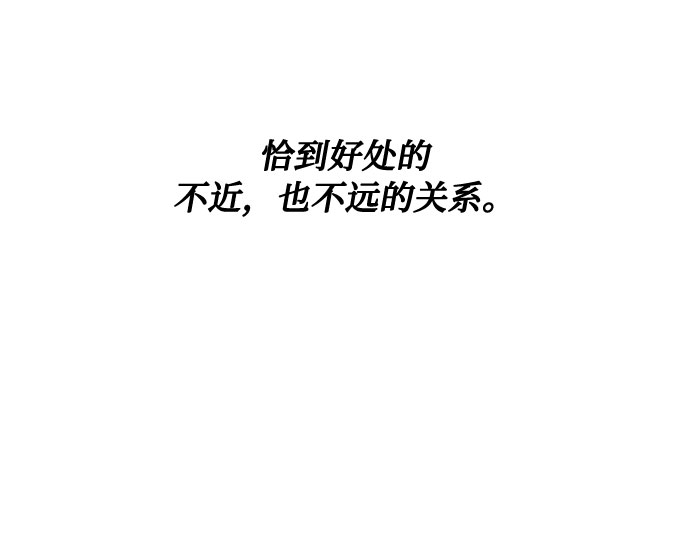 第36话 灭亡的前兆（1）42