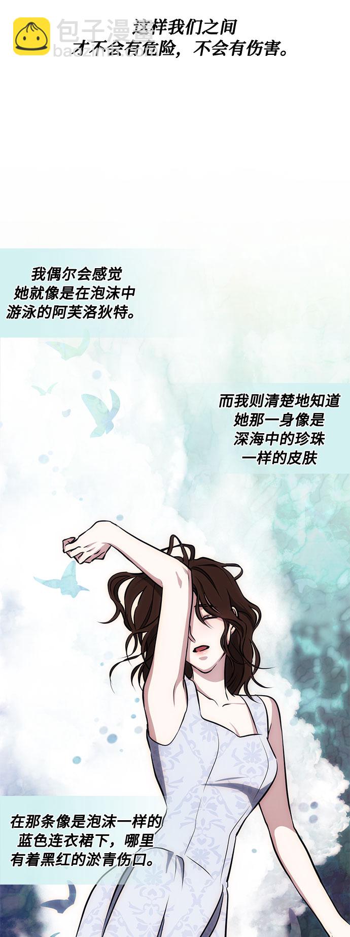 第36话 灭亡的前兆（1）44