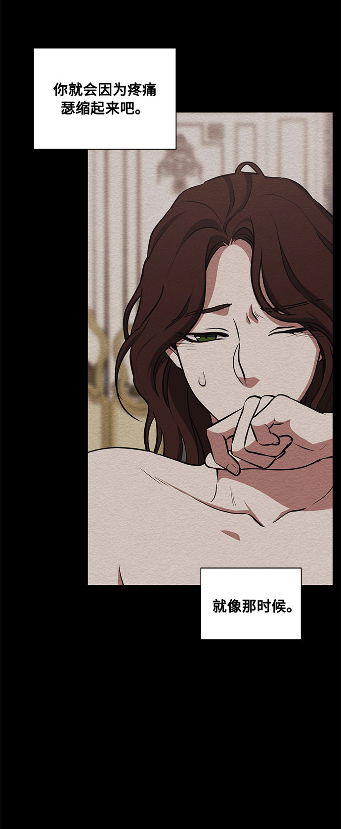 第36话 灭亡的前兆（1）46