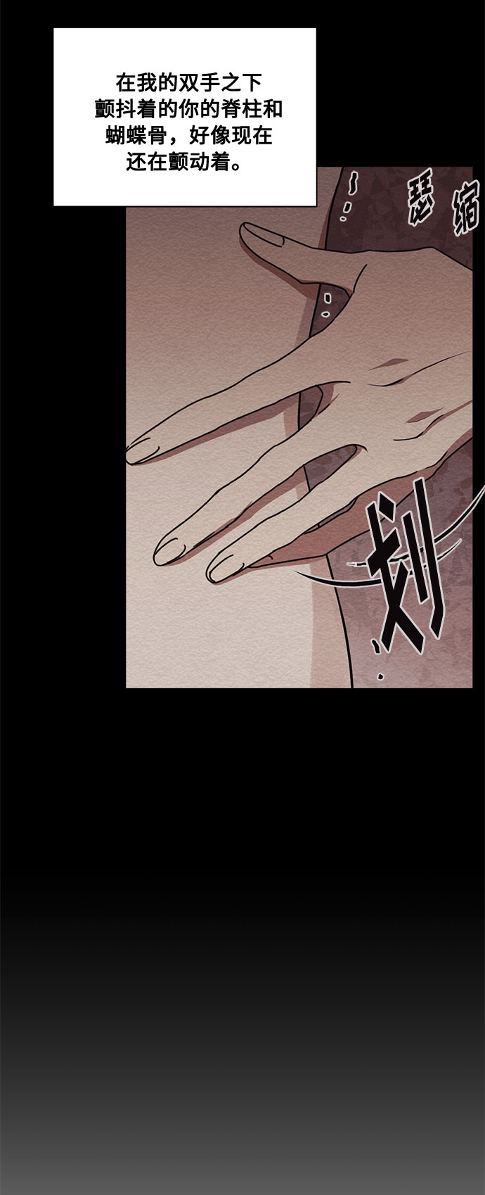 第36话 灭亡的前兆（1）49