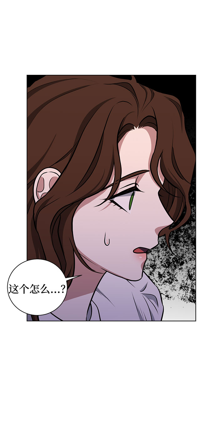 第36话 灭亡的前兆（1）63