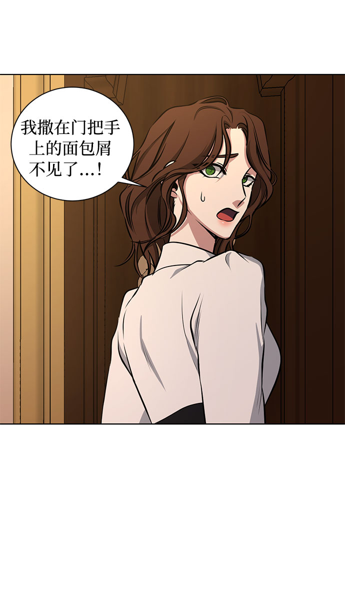 第36话 灭亡的前兆（1）65