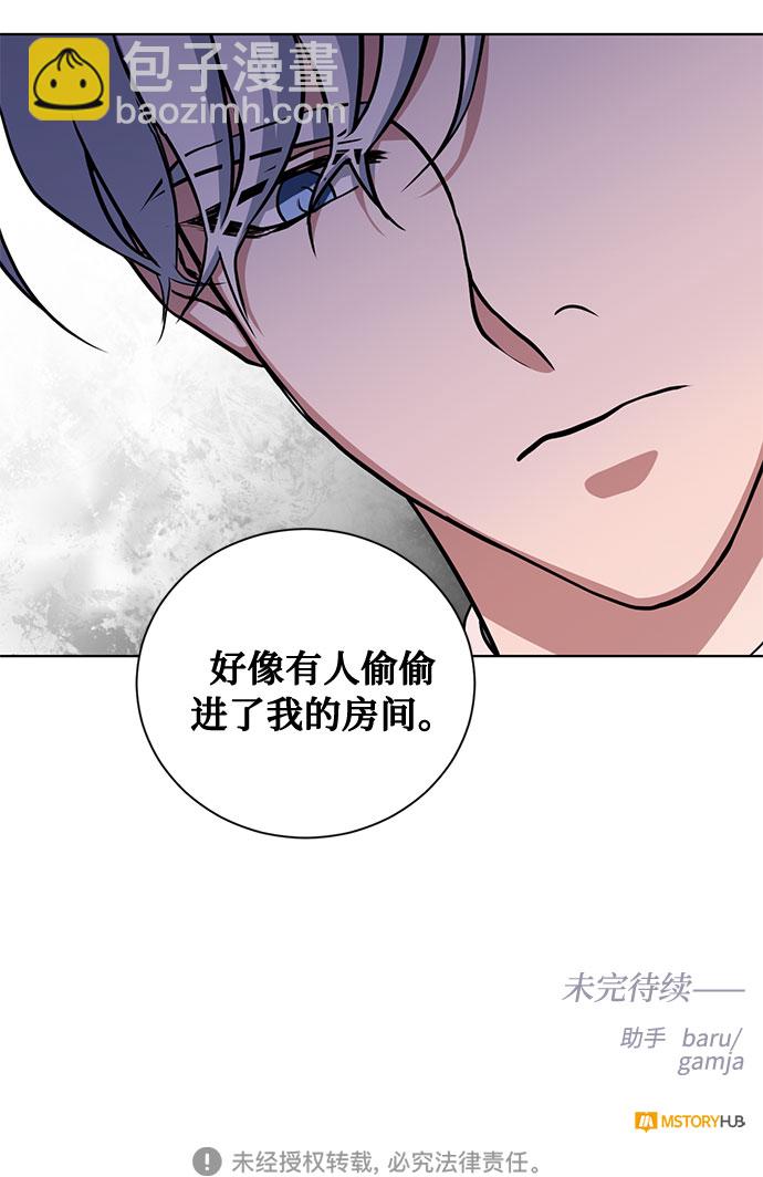 第36话 灭亡的前兆（1）66