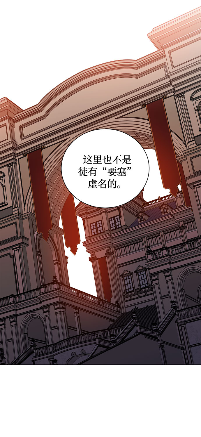 第37话 灭亡的前兆（2）25