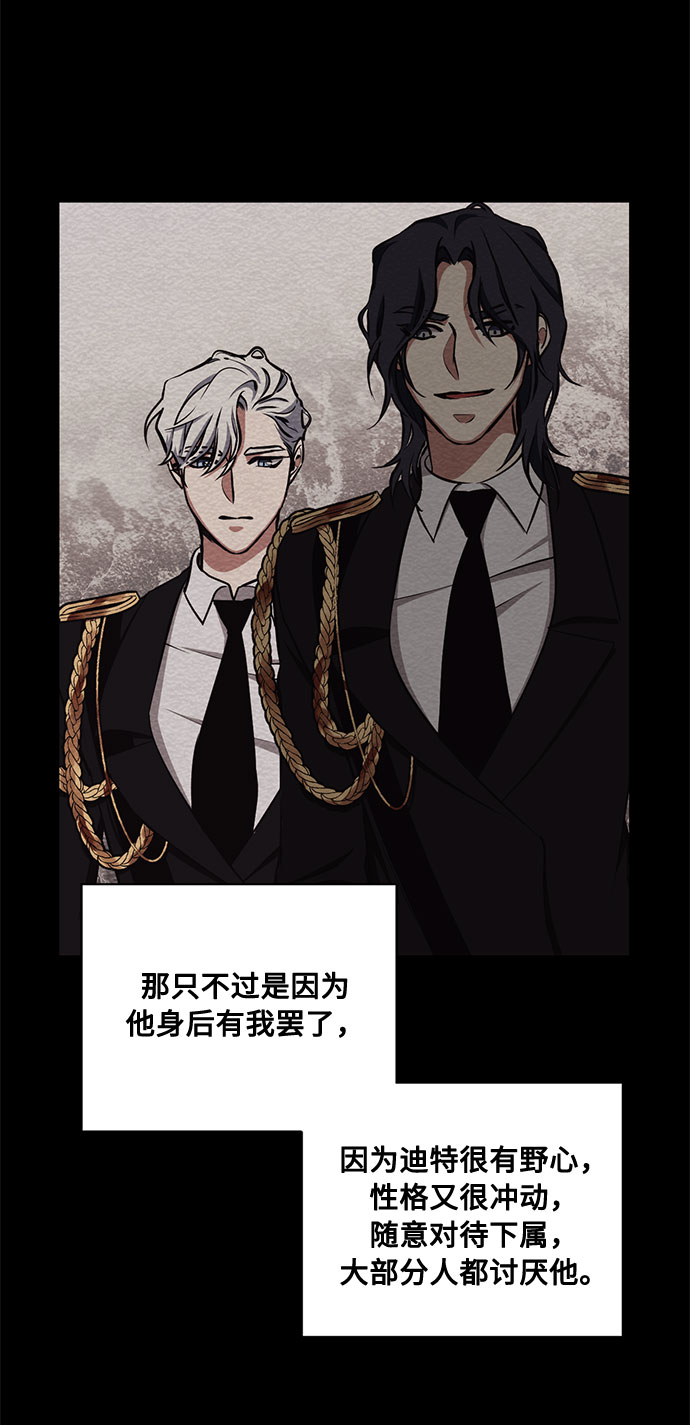 第37话 灭亡的前兆（2）29
