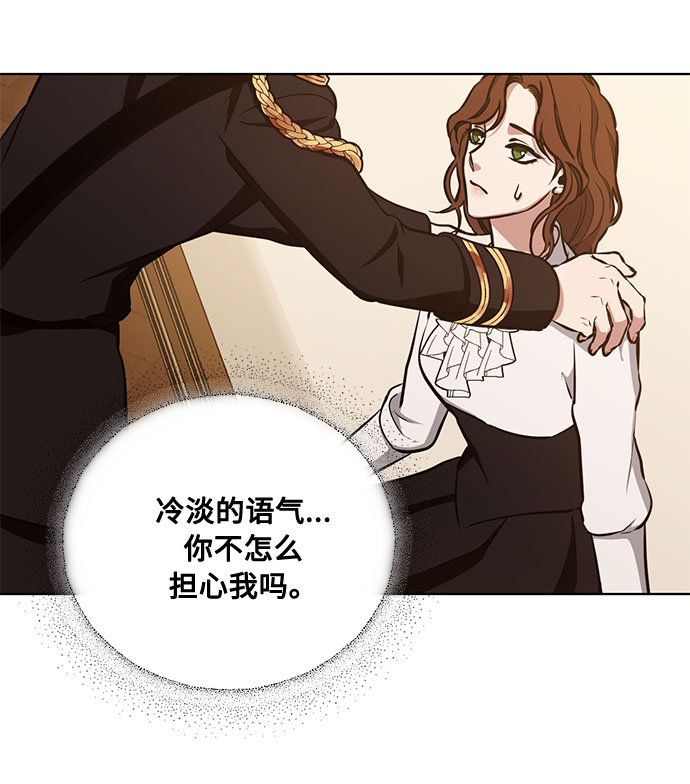 第37话 灭亡的前兆（2）36