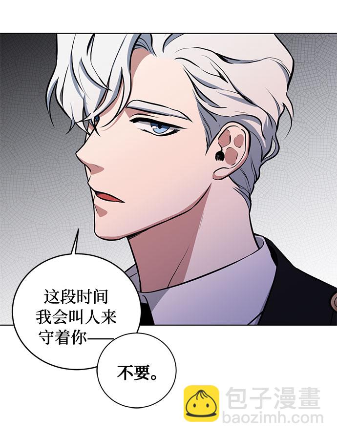 第37话 灭亡的前兆（2）38