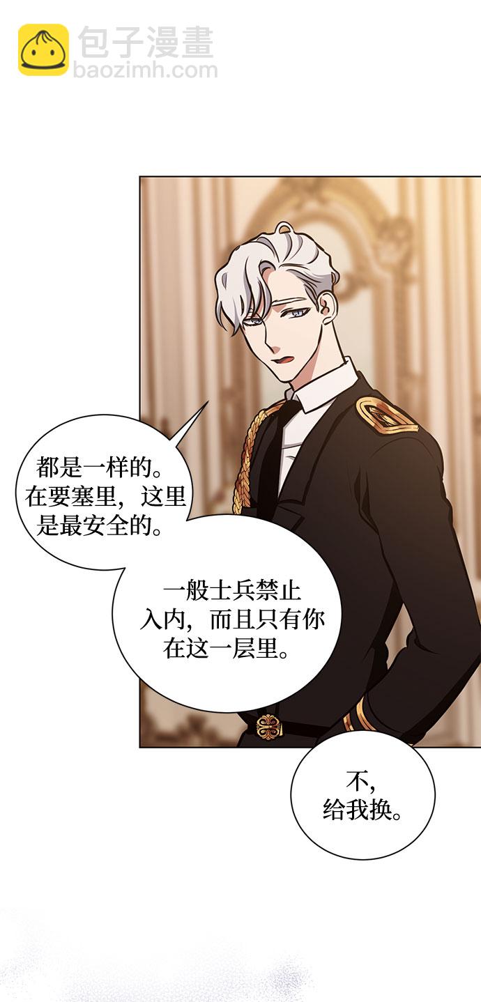 第37话 灭亡的前兆（2）40