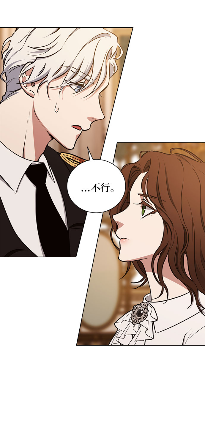 第37话 灭亡的前兆（2）42